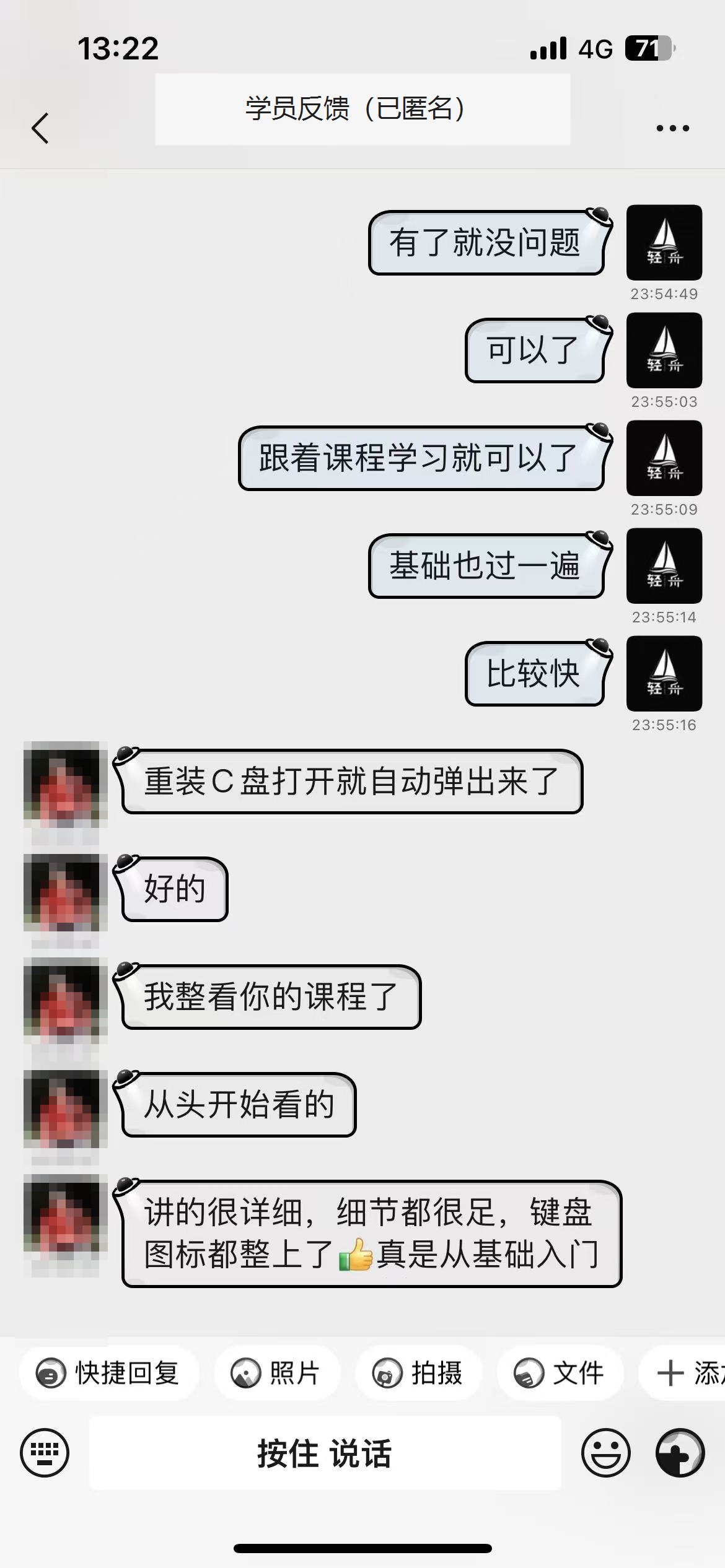 讲解细致，从基础开始也能跟上