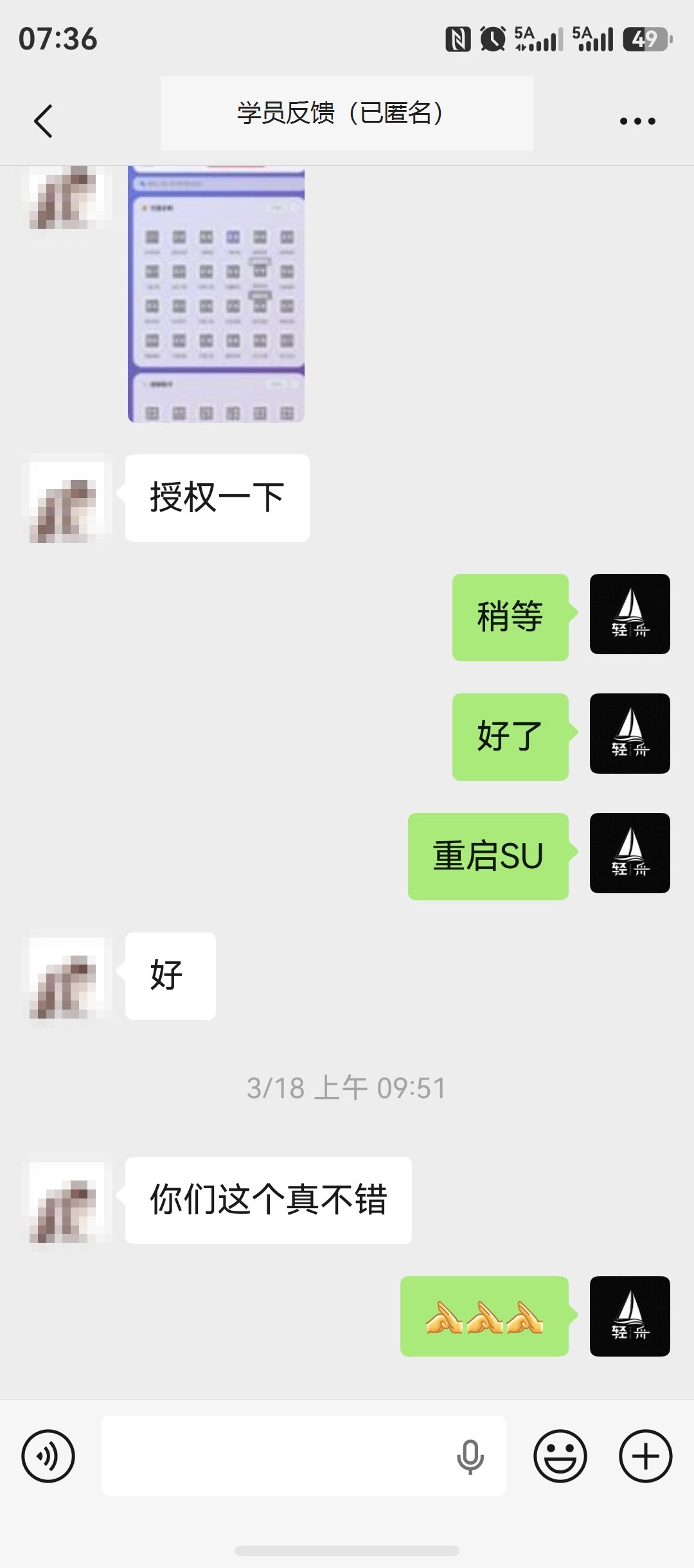 插件操作更直观，日常使用顺手