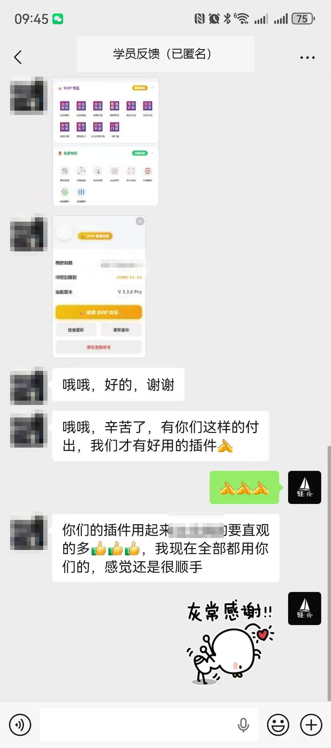 课程与项目流程衔接清楚